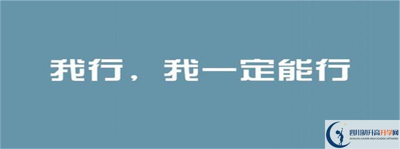 2022年興文中學(xué)招生人數(shù)是多少？