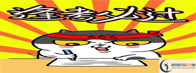 2022年廣安恒升中學(xué)招生人數(shù)是多少？