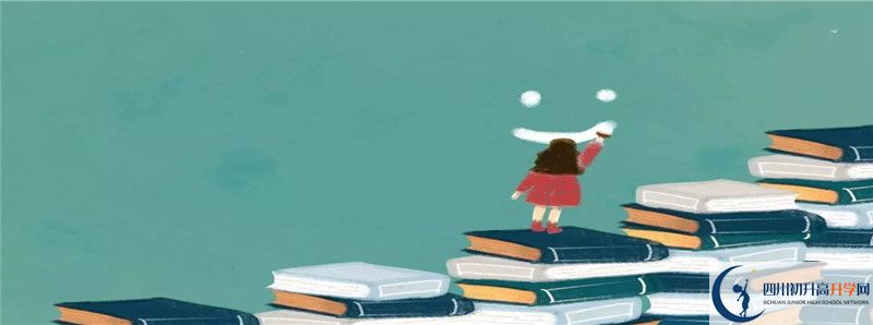 2022年廣安友誼中學(xué)招生人數(shù)是多少？