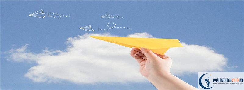 2022年攀枝花中考分數(shù)線什么時候公布？