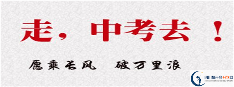 2022年豐禾中學錄取條件是什么？