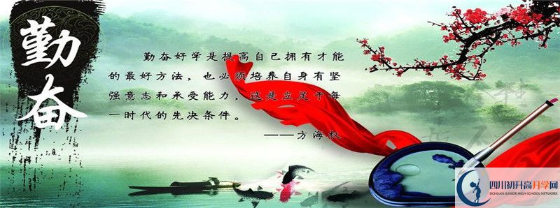 2022年太和中學(xué)錄取條件是什么？