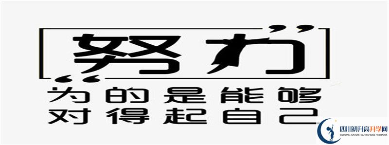 成都教科院附屬學校和四川成都七中東方聞道網(wǎng)校哪個好？