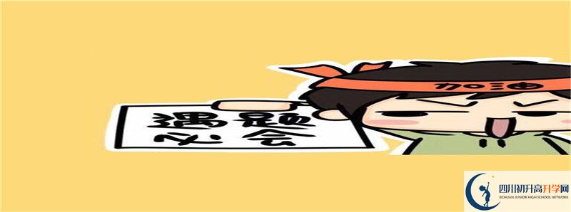 2022年敖平中學(xué)招生計劃是多少？