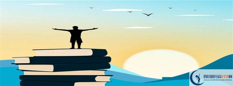 2022年廣安第四中學中考錄取分數(shù)線是多少？