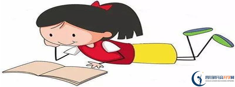 2022年廣安代市中學(xué)中考錄取分?jǐn)?shù)線是多少？