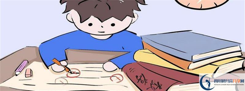 2022年自貢市第六中學(xué)校學(xué)費是多少?