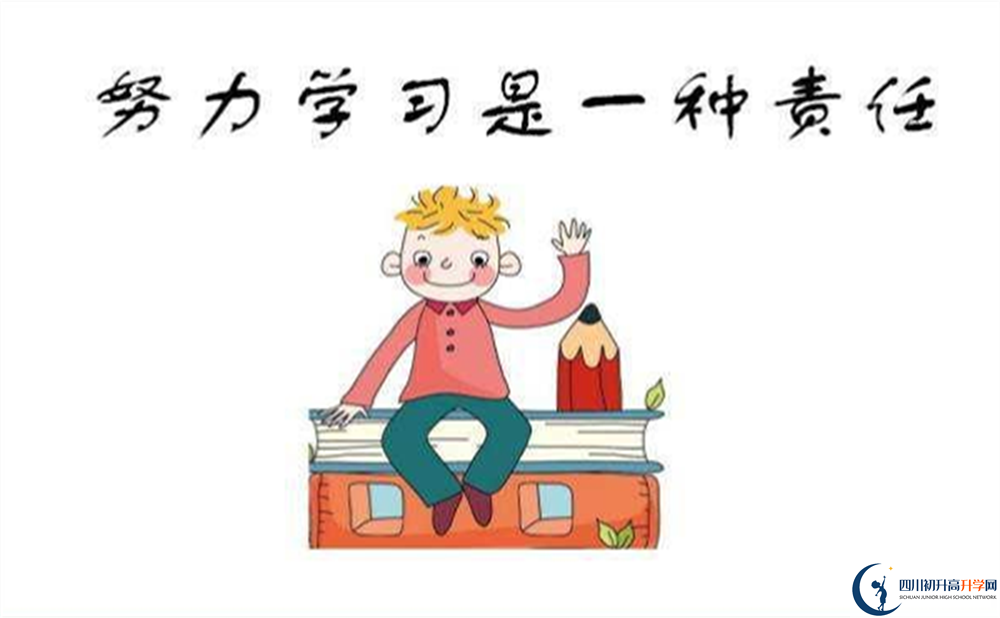 2022年成都市成都美視國際學(xué)校競賽班多少個？