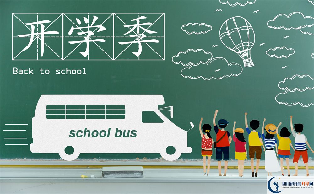 2022年廣安市顧縣中學藝術(shù)特長班招生條件是什么？