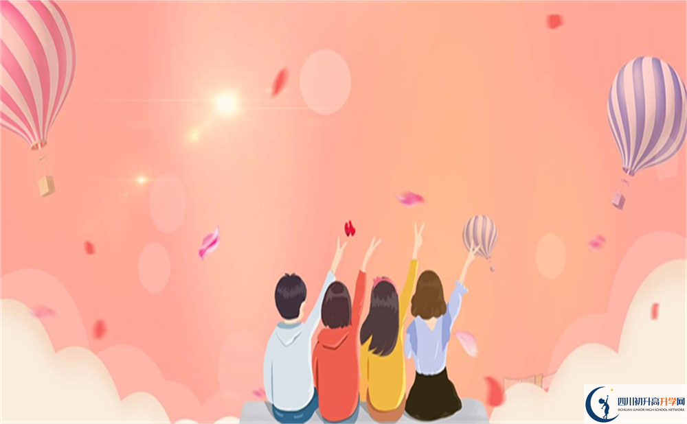 2022年攀枝花市外國(guó)語(yǔ)學(xué)校班級(jí)如何設(shè)置？