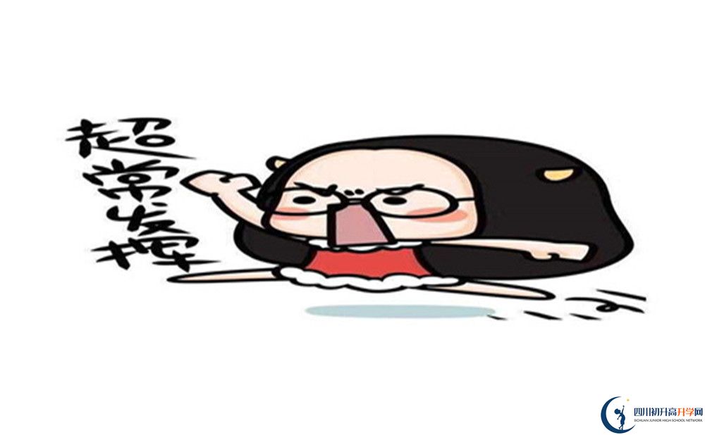 2022年達(dá)州市高級(jí)中學(xué)藝術(shù)特長(zhǎng)班招生條件？