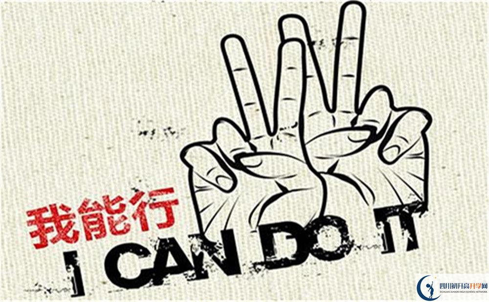 2022年甘孜州九龍中學(xué)班級(jí)如何設(shè)置？