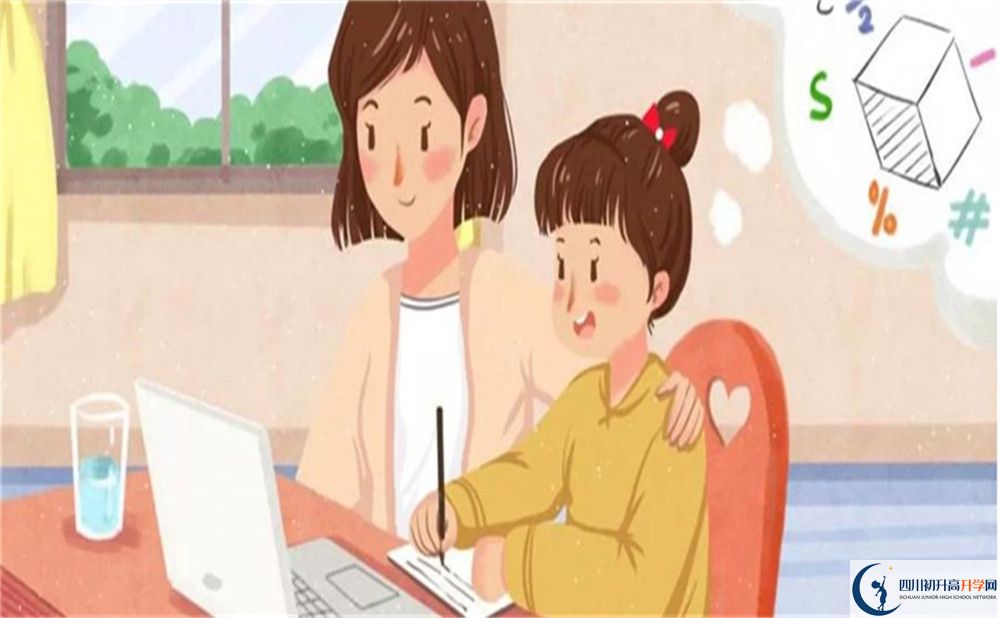 2022年內(nèi)江市威遠(yuǎn)競力學(xué)校班級如何設(shè)置？