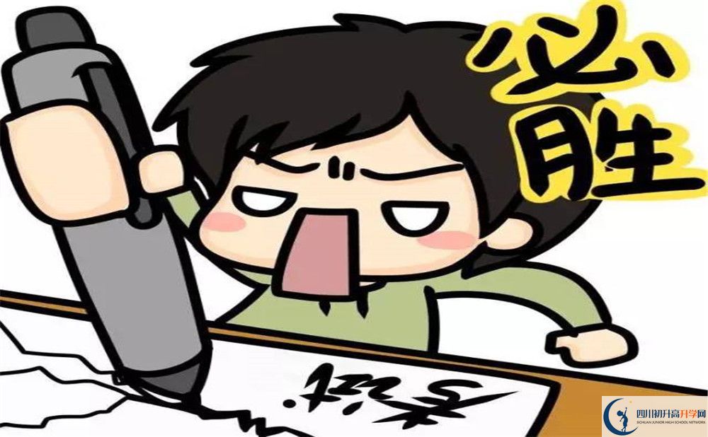 2022年眉山市青神中學最新招生計劃是什么，有何變化？