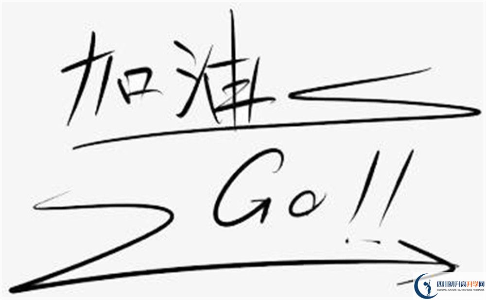 2022年廣元市八二一中學(xué)升本實(shí)驗(yàn)班有多少個(gè)？