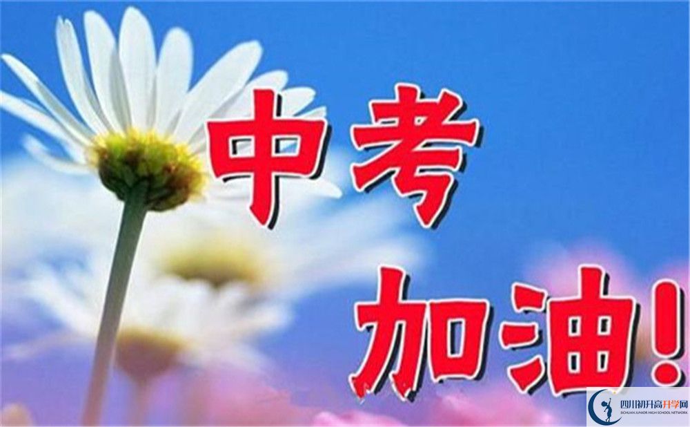 2022年瀘州市瀘州高中忠山校區(qū)藝術(shù)特長(zhǎng)班招生條件？