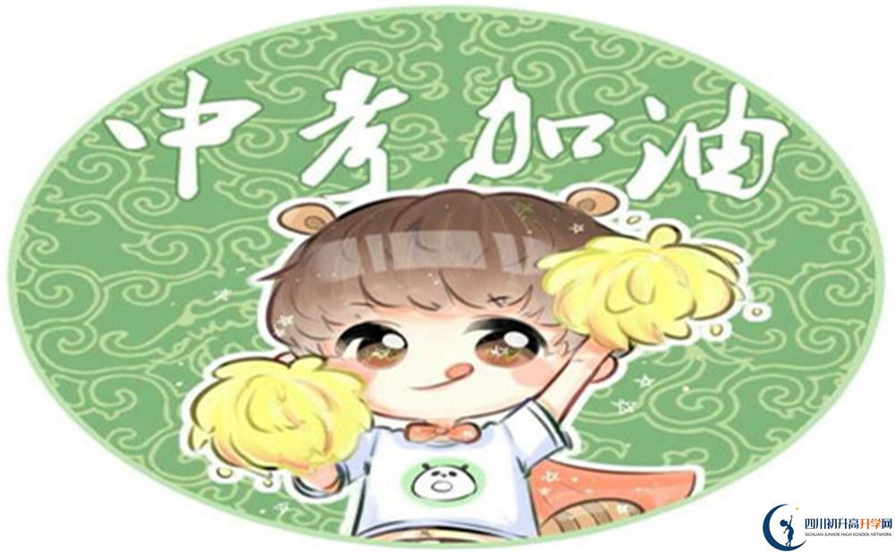 成都市雙流藝體中學(xué)地址在哪里？