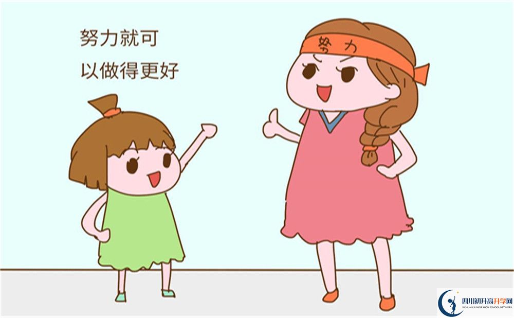 2022年南充市南充九中藝體特長生班多少個？