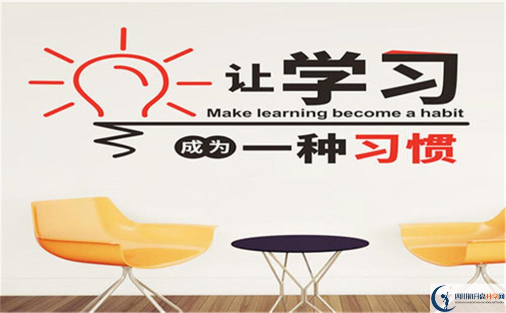 眉山市青神中學(xué)招辦電話是多少？