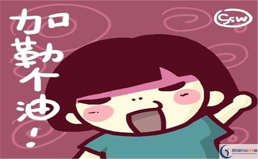 眉山市文宮中學(xué)招辦電話是多少？