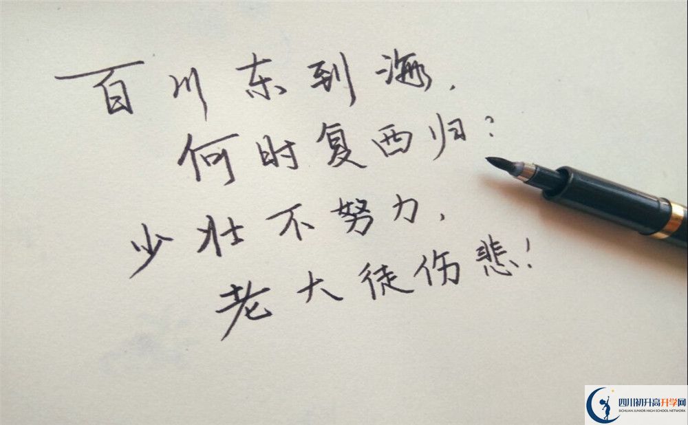 2022年成都市郫縣二中高一多久放一次假？