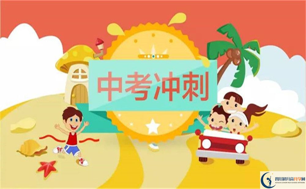 達州市宣漢縣南壩中學(xué)好不好、怎么樣？