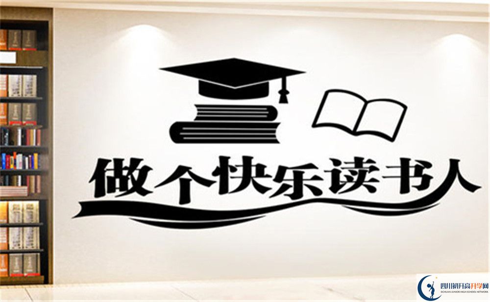 巴中市恩陽登科中學(xué)好不好、怎么樣？