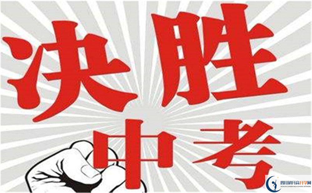 自貢市四川省自貢市牛佛中學(xué)校好不好、怎么樣？