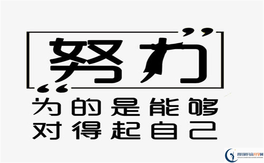 內(nèi)江市隆昌縣第六中學(xué)好不好、怎么樣？
