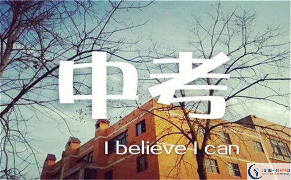 2022年達(dá)州市達(dá)川中學(xué)官網(wǎng)、網(wǎng)址、網(wǎng)站