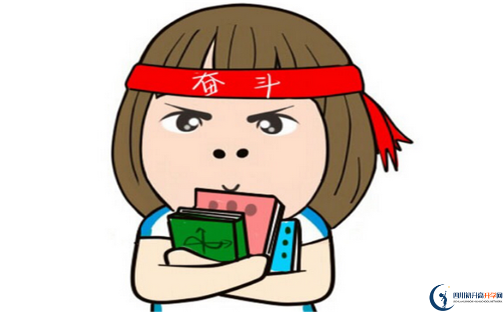 2023年眉山市天府新區(qū)實(shí)驗(yàn)中學(xué)招生分?jǐn)?shù)是多少分？