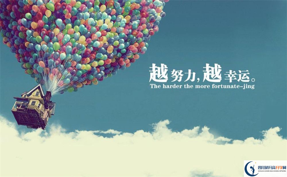 綿陽市江油外國語學(xué)校2023年招生條件是什么？