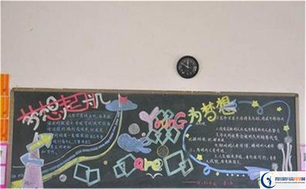 2023年成都市青城山高級(jí)中學(xué)學(xué)費(fèi)、住宿費(fèi)是多少？