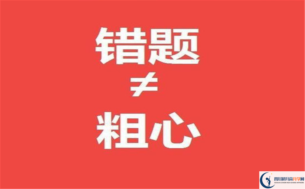 2023年甘孜州康定中學(xué)學(xué)費多少錢？