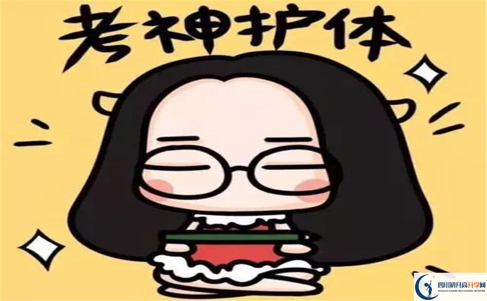 2023年廣安市廣安啟睿第一實(shí)驗(yàn)學(xué)校重本升學(xué)率是多少？