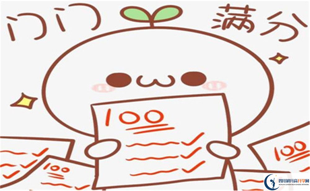 成都市四川大學(xué)附屬中學(xué)國(guó)際部怎么樣？