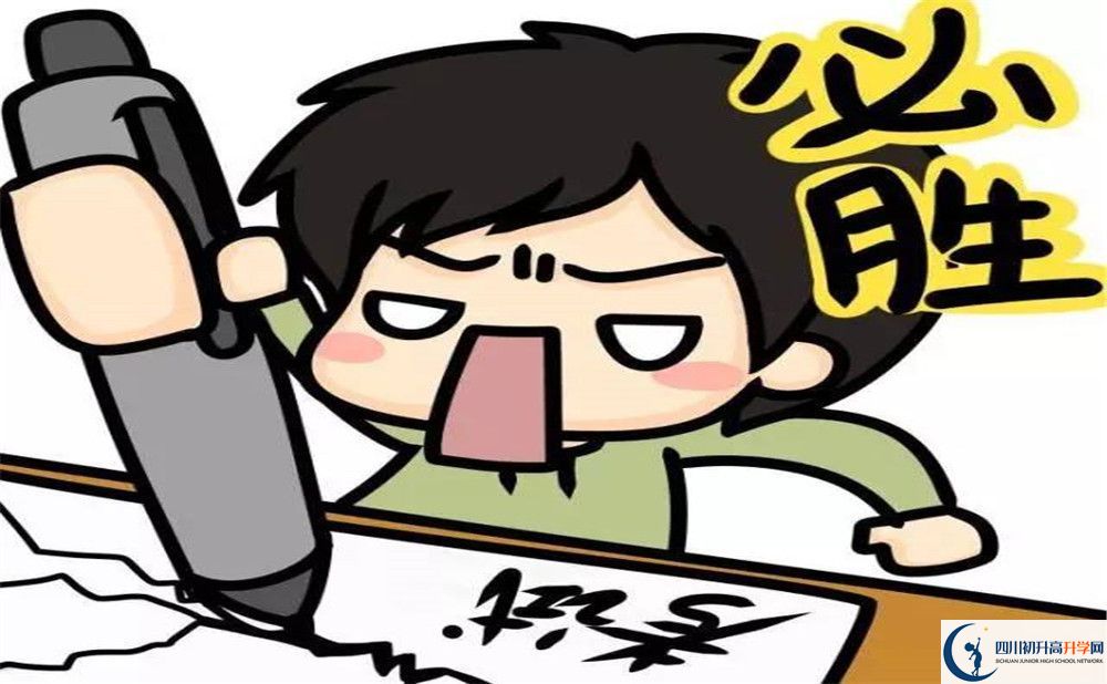 2023年遂寧市蓬溪實驗中學國際部招生條件是什么？