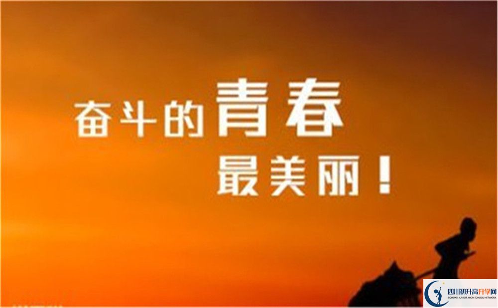2023年達(dá)州市達(dá)縣第四中學(xué)本科升學(xué)率是多少？