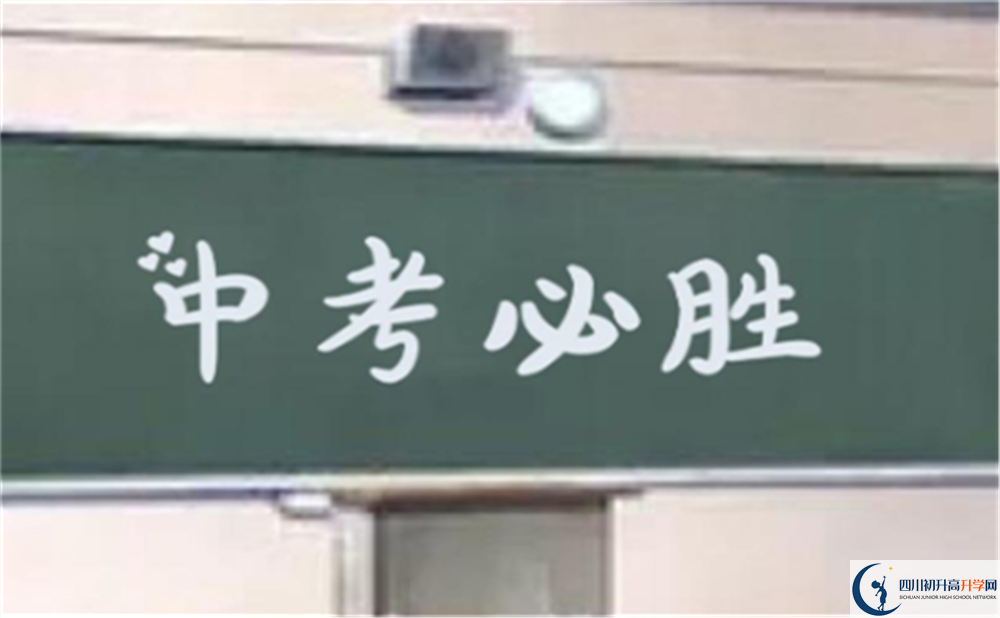 成都市成都八中2022年國際班招生要求、招生對象