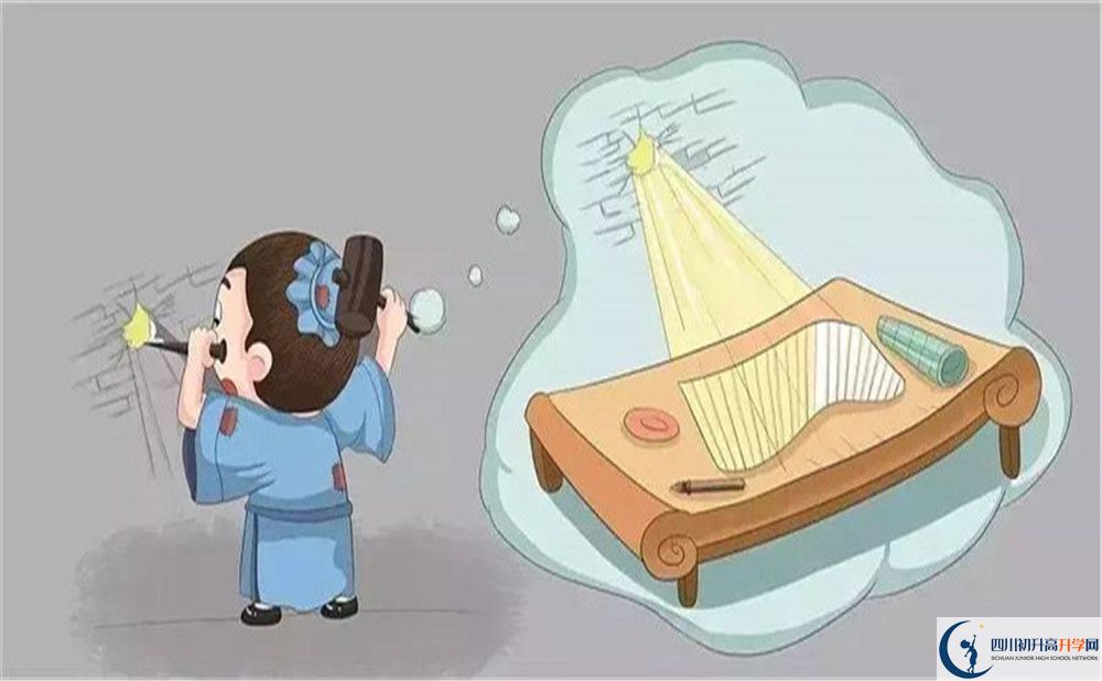 成都市郫縣一中2022年復(fù)讀班招生錄取分數(shù)線