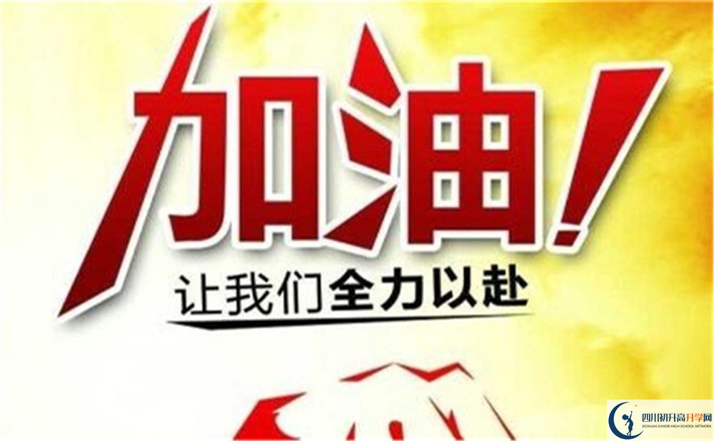 2022年涼山州會理縣第一中學(xué)是否還進(jìn)行成都二診考試？