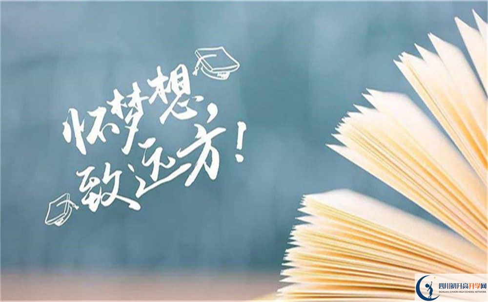 2022年涼山州會東中學是否還進行成都二診考試？