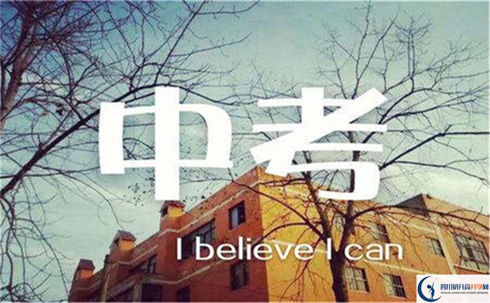 2022年內(nèi)江市內(nèi)江十中是否還進行成都一診考試？