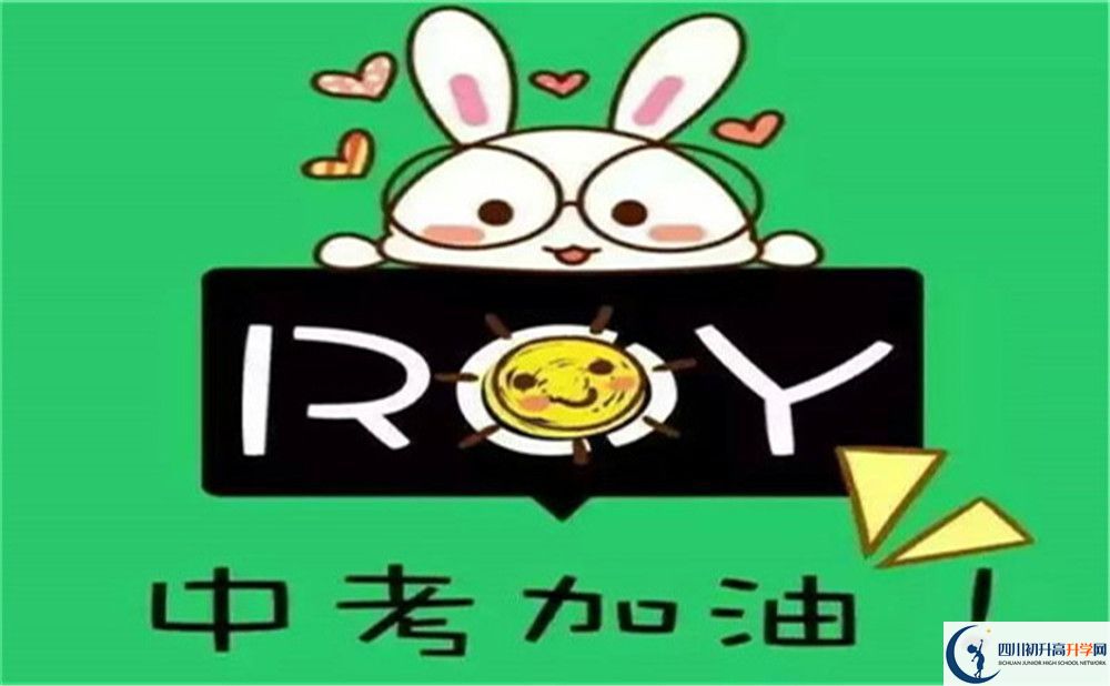 2022年瀘州市瀘縣第一中學是否還進行成都一診考試？