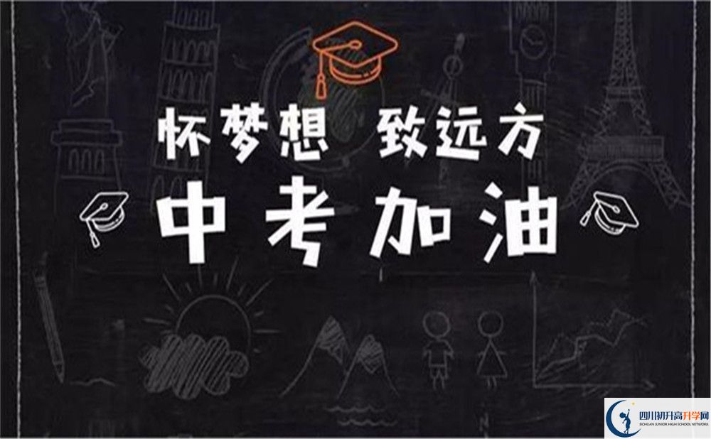 2022年瀘州市合江白沙中學(xué)是否還進(jìn)行成都一診考試？