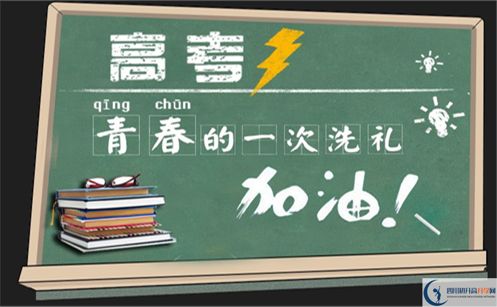 2022年成都市樹德光華校區(qū)可以走讀嗎，住宿條件如何？