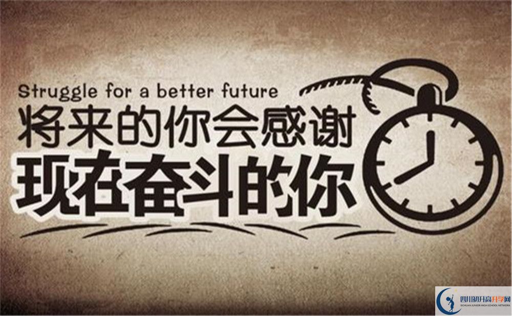 2022年成都市成都成飛中學(xué)可以走讀嗎，住宿條件如何？