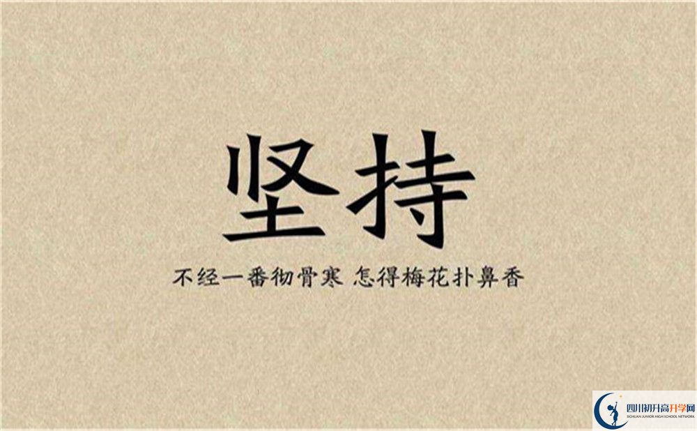 2022年涼山州寧南中學(xué)高一分班嗎？