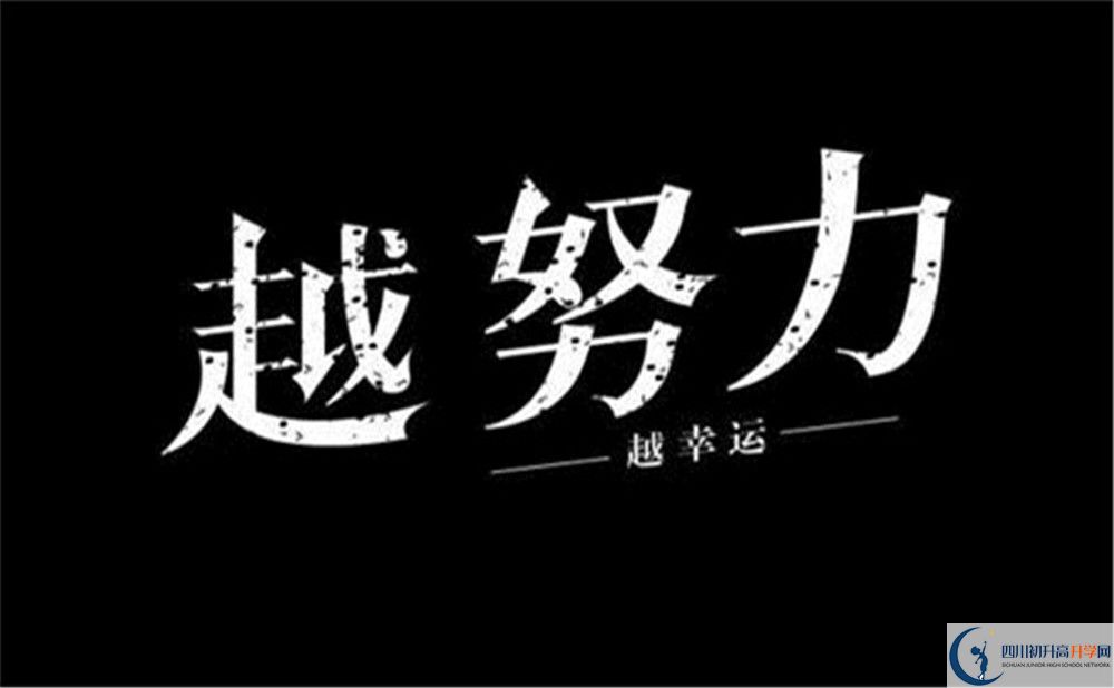 2022年攀枝花市成都外國語學(xué)校高一多久放一次假？