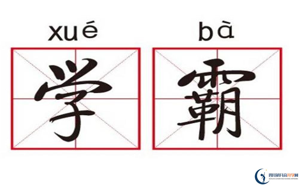 2022年廣元市開封中學(xué)高一多久放一次假？